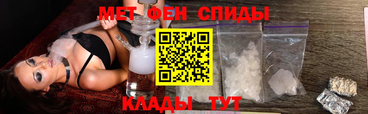 АМФЕТАМИН 98% Удомля