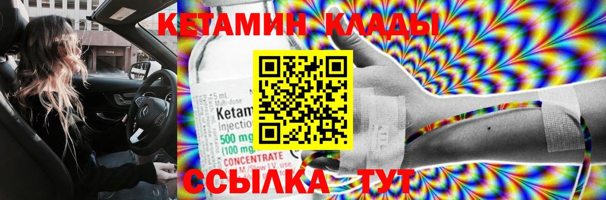 Удомля  МАРИХУАНА  Вход с VPN  ГАШИШ  Меф   Кокаин 