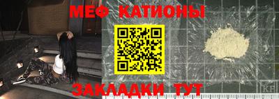 мескалин Обь