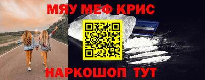 стаф Обнинск