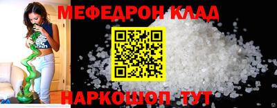 мескалин Обь