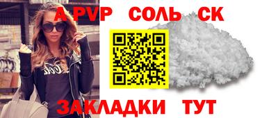 стаф Обнинск