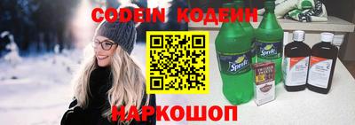 стаф Обнинск