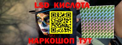 мескалин Обь