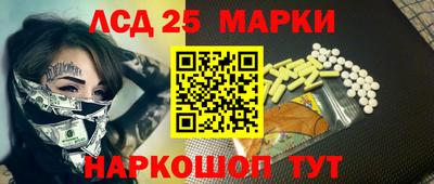 мескалин Обь