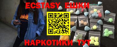 мескалин Обь