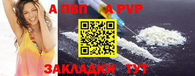 мескалин Обь