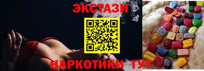 стаф Обнинск