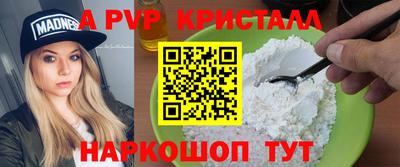 мескалин Обь