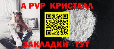 ALPHA PVP Нягань