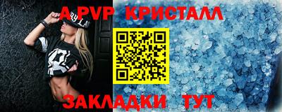 ALPHA PVP Нягань