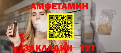 стаф Обнинск