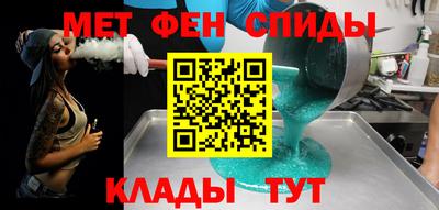 мескалин Обь