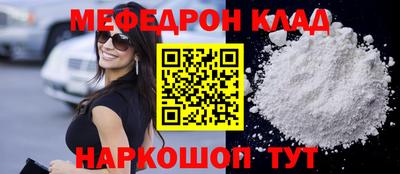 мескалин Обь