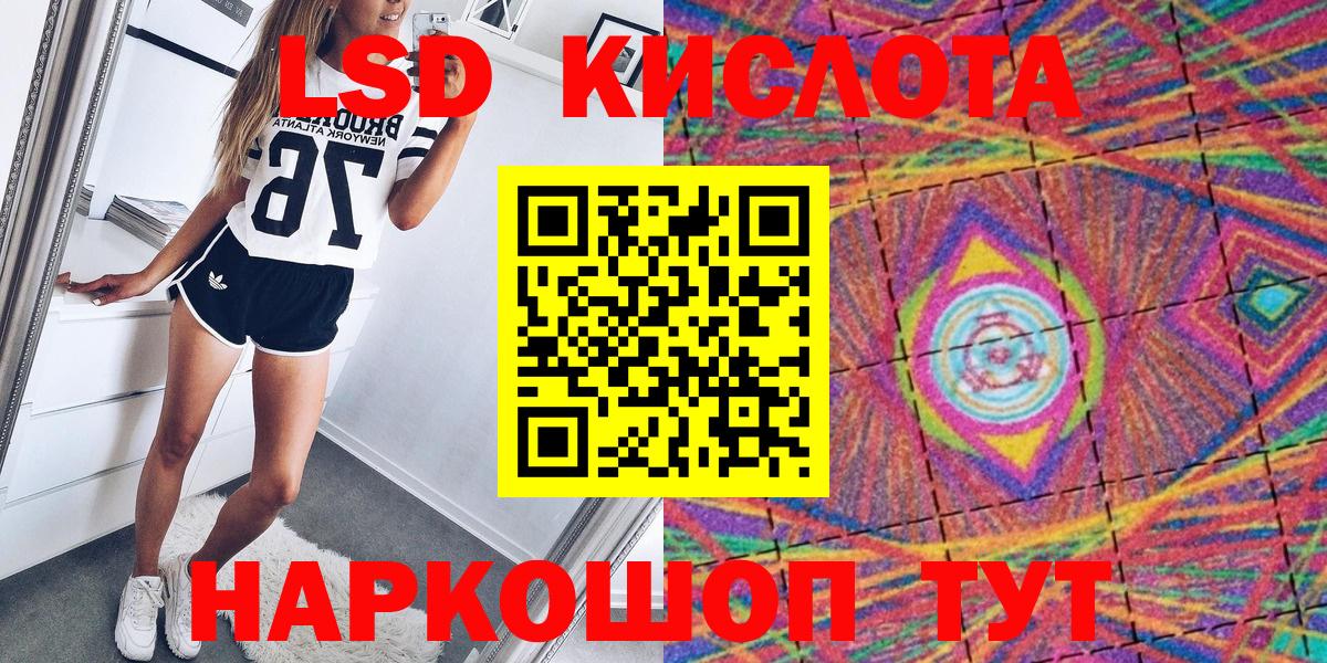 Марки 25I-NBOMe 1500мкг  Вход с VPN  Марки NBOMe  Марки 25I-NBOMe 1500мкг  Удомля 