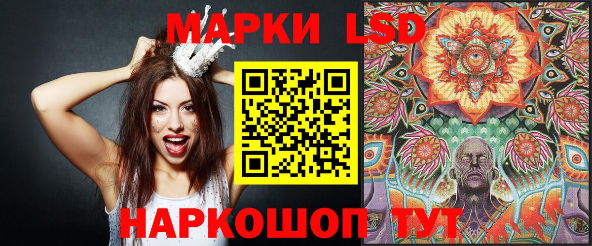 Марки N-bome 1,5мг Удомля