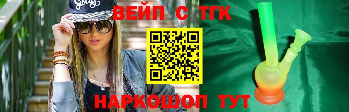 ТГК Wax  Вход с VPN  Удомля 