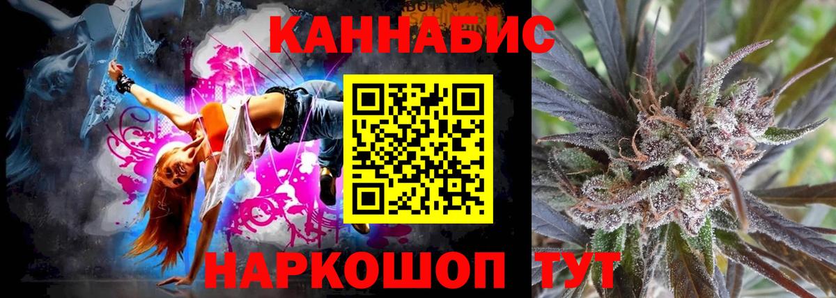 Конопля White Widow Удомля